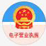 Shaoxing Newidea Fire Safety Equipment Co., Ltd.