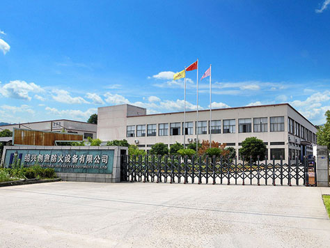 Shaoxing Newidea Fire Safety Equipment Co., Ltd.