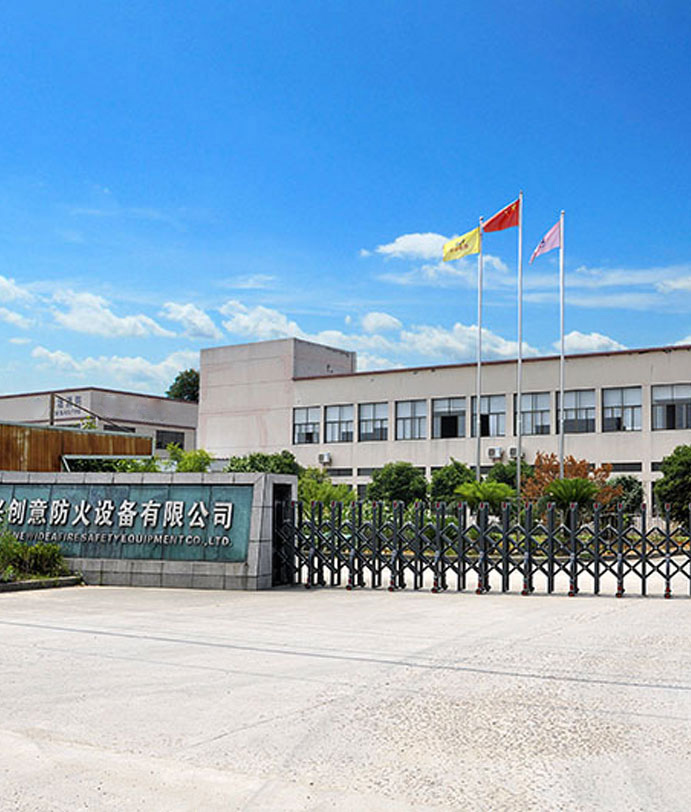 Shaoxing Newidea Fire Safety Equipment Co., Ltd.